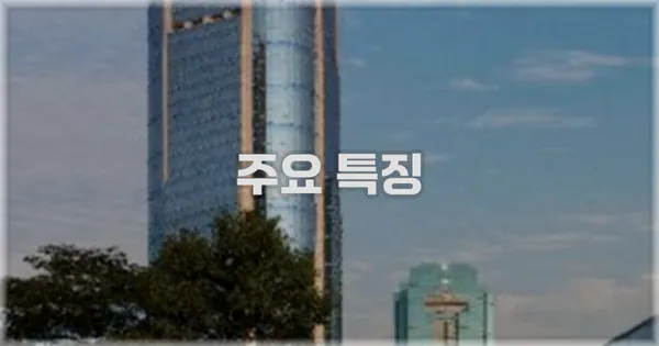 ✨ 주요 특징