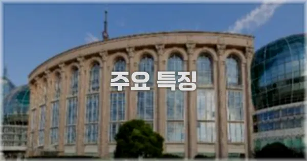 ✨ 주요 특징